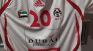 Maglia della nazionale degli Emirati Arabi Riuniti (collezione Simone Panizzi, foto Daniele Dei)